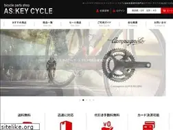 Sites similar to askeycycle.com