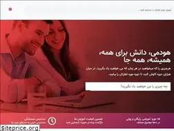 Sites similar to askfa.ir