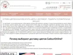 Sites similar to askflower.ru