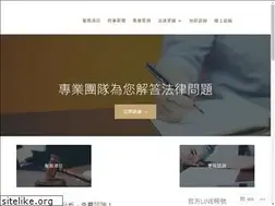 Sites similar to askforlaw.wordpress.com