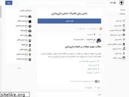 Sites similar to askgame.ir