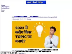 Sites similar to askhindihelp.com