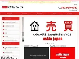 Sites similar to askie-japan.jp