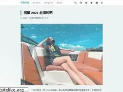 Sites similar to askiebaby.github.io