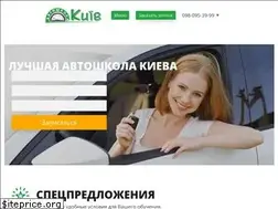 Sites similar to askiev.com.ua