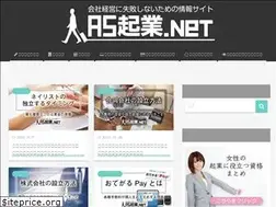 Sites similar to askigyou.net