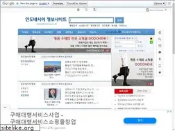 Sites similar to askindonesia.co.kr