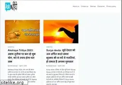 Sites similar to askinhindi.in