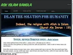 Sites similar to askislambd.weebly.com