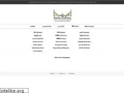 Sites similar to askislampedia.com
