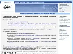 Sites similar to askit.ru