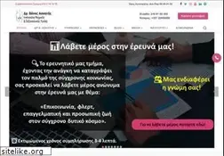 Sites similar to askitis.gr