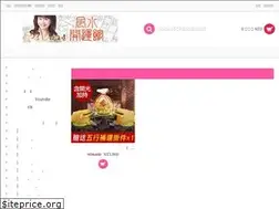 Sites similar to askjenny.com.tw