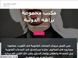 Sites similar to asklawyerskuwait.com