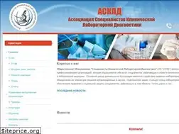 Sites similar to askld.kg