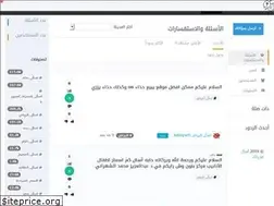 Sites similar to askmadina.com