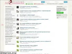 Sites similar to askmama.ru
