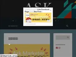 Sites similar to askmarketer.net