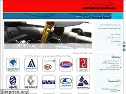 Sites similar to askmeaboutengineoils.com