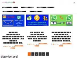Sites similar to askmebangla.com