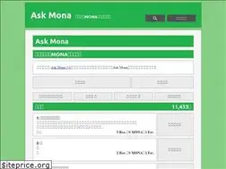 Sites similar to askmona.org