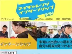 Sites similar to asknet-mychalle.jp