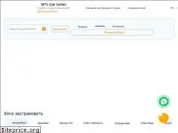 Sites similar to asko24.kz
