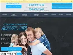 Sites similar to askods.com