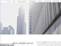 Sites similar to askohan.ir