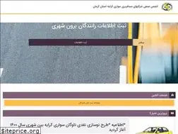 Sites similar to askok.ir