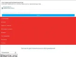 Sites similar to askom.kz