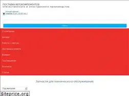 Sites similar to askom.ru
