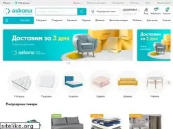 Sites similar to askona.by