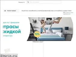 Sites similar to askona.kz