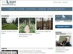 Sites similar to askorr.ru