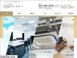 Sites similar to askpartner.jp