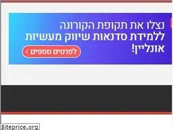 Sites similar to askpavel.co.il