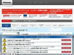 Sites similar to askpc.panasonic.co.jp