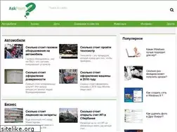 Sites similar to askpoint.org