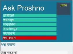 Sites similar to askproshno.com
