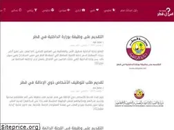 Sites similar to askqatar.net