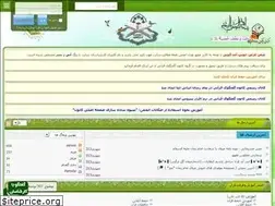 Sites similar to askquran.ir