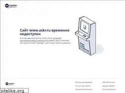 Sites similar to askr.ru