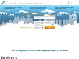 Sites similar to askrent.ru