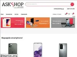 Sites similar to askshop.gr