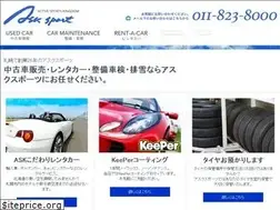 Sites similar to asksport.co.jp