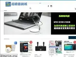 Sites similar to asksuperoutlet.com.hk