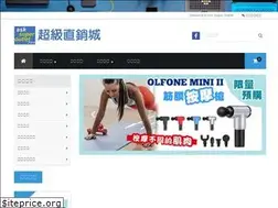Sites similar to asksuperoutlet.com