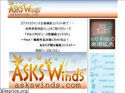 Sites similar to askswinds.com