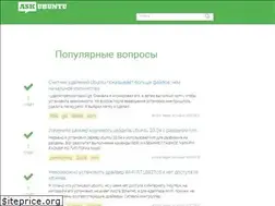 Sites similar to askubuntu.ru